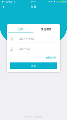 平安骑行手机版图2
