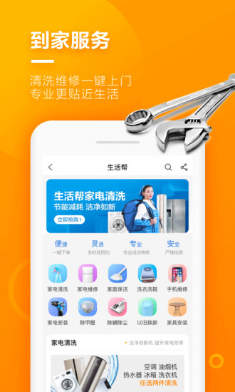 苏宁小店(5)