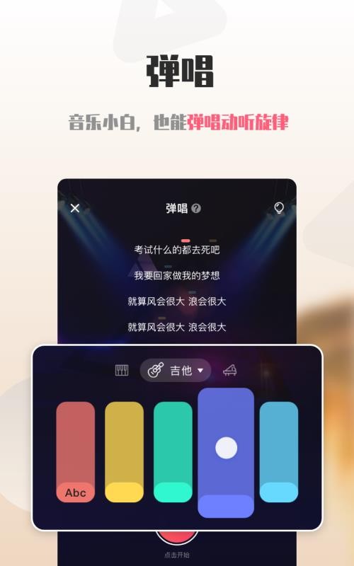 海豚语音通用版图2