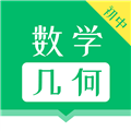 初中数学几何官方最新版