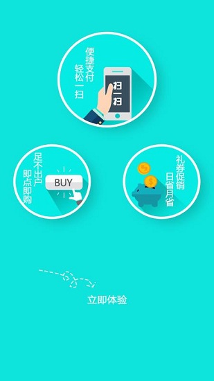 吉林大药房安卓版图4