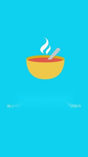 吉林大药房安卓版图3