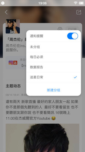 快知原版图2