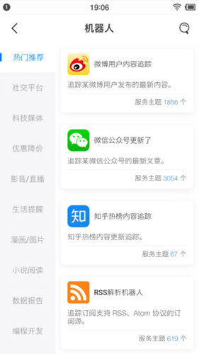 快知原版图3