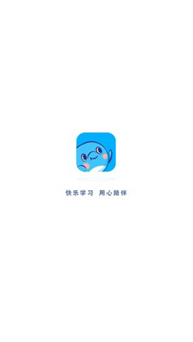 小海豚官方正版图1