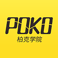 POKO学院手机正版