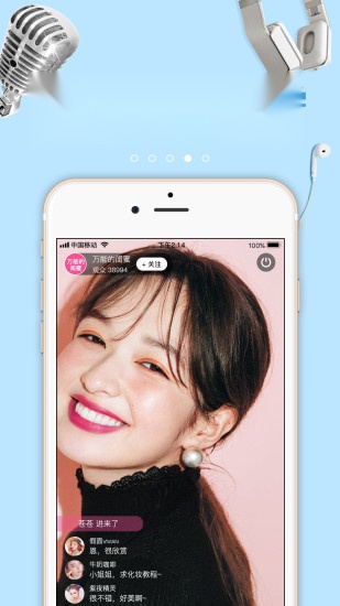 闺蜜美妆安卓版图4