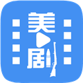 今日美剧免费版