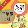 PEP小学英语三上官方正版
