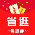 省逛原版