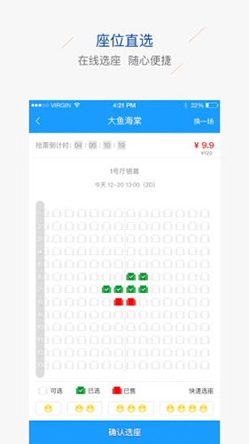 辛集影院手机正版图5