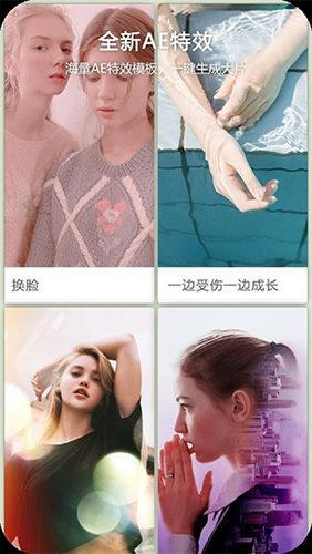 Vlog视频编辑免费原版图1