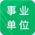 事业单位题库通用版