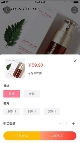 诺金微通安卓官方版图3