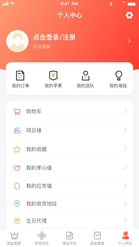 诺金微通安卓官方版图4