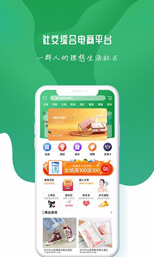 菓然很好官方正版图3