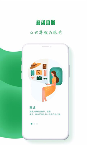 菓然很好官方正版图4