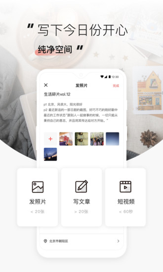 糖水软件官方正版图5