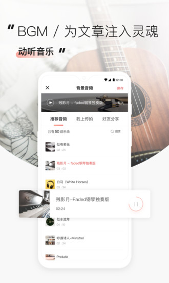 糖水软件官方正版图4