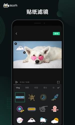 随刻创作官方版图3