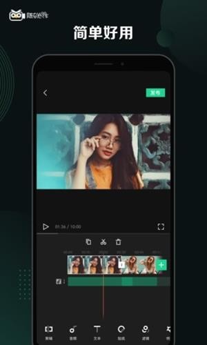 随刻创作官方版图2