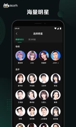 随刻创作官方版图4