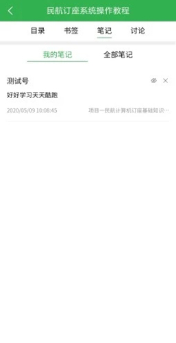 兰鸿立体教材直装版图5