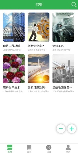 兰鸿立体教材直装版图2