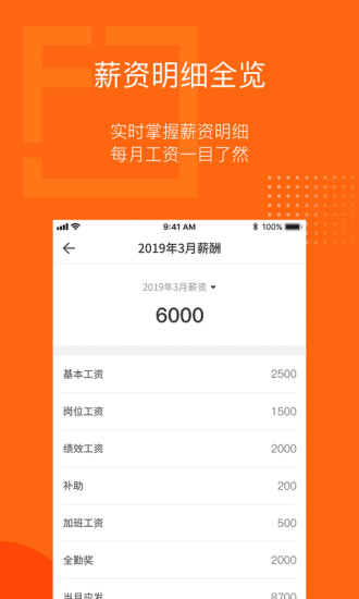 泛员之家最新免费版图3