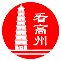 看高州安卓官方版