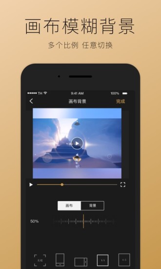 超神录屏直装版图4