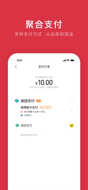 鹰潭公交安卓直装版图1