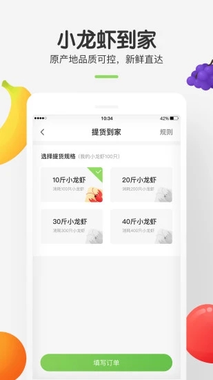 世界农场直装版截图2