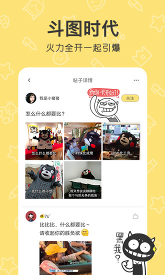 花熊通用版图5