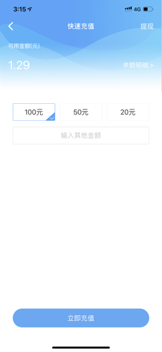 象山停车官方版图1