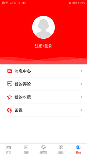 魅荔灵山最新免费版图3