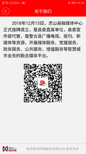 魅荔灵山最新免费版图4