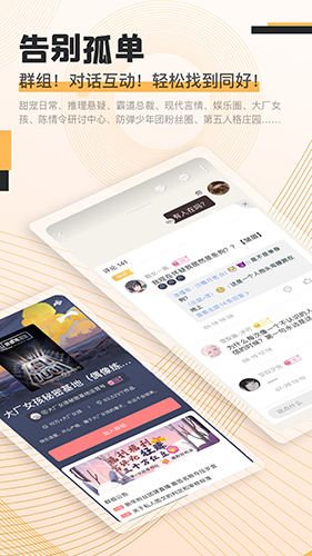 克拉有读安卓官方版图5