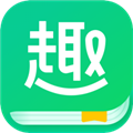 趣追书手机免费版