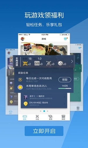人生安卓版图2