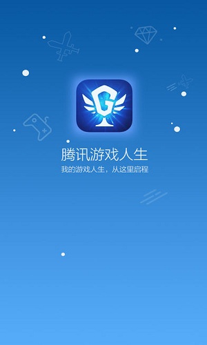 人生安卓版图3