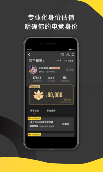 一起浪手机最新版图5