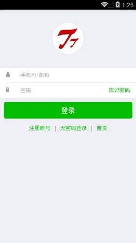 嘀嗒编程免费原版图4