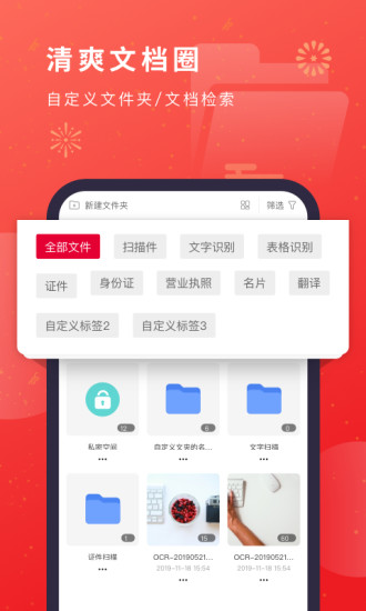 猫图鹰扫描仪正版图4