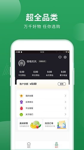 梨花狗通用版图3