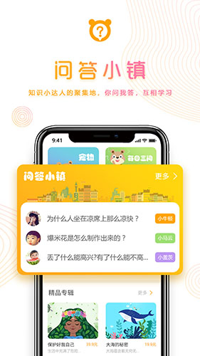 熊爸爸为什么原版图1