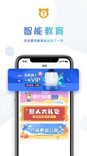 熊爸爸为什么原版图4