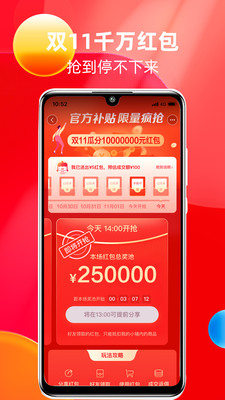 淘小铺官方最新版图1