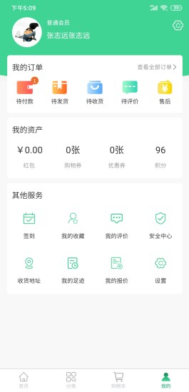 六季青通用版图2
