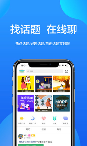 大南京官方最新版图4
